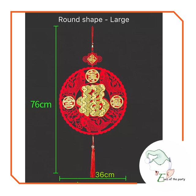 Chinese New Year Good Luck Lantern