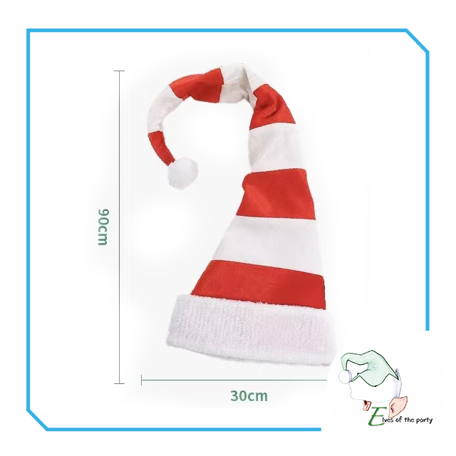Christmas Santa Hat - Striped Elf Hat